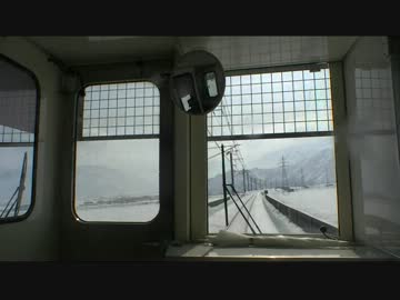 【前面展望】六日町ー越後湯沢①【北越急行・Vol.6】