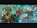 【TCG】机上結義団 第16回 ～あけましておめでとう(当日)～【遊戯王】