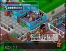 【実況】ブラックな病院経営致します。レベル6前半【テーマホスピタル】