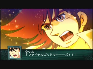 第２次スパロボＺ再世篇　任意出撃半分の150ターン戦記　part24