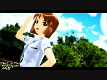 【MMD】ふわりクレヨン【雪歩】