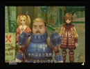 【涼穂】ラジアータストーリーズPart2【実況なう！】