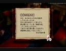 （Wii）王様物語　生放送記録用　ダラダラプレイ 15回20130403-020424[000].mp4