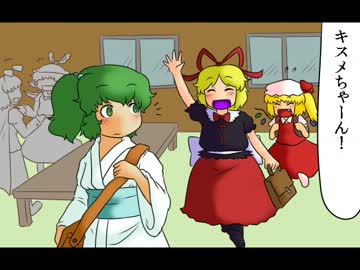 どすこい！東方4コマギャグ番付13