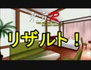 東方レーシング The Legend Of Fastest Driver 第12話リザルト