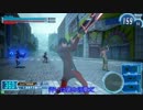 【ゆっくり実況】我流でゆくモバ広勢のガンスト　part8