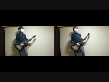 【邦ロック祭り】FROM YOUTH TO DEATH弾いてみた　Ver ねぐせ【MAN WITH A MISSION】
