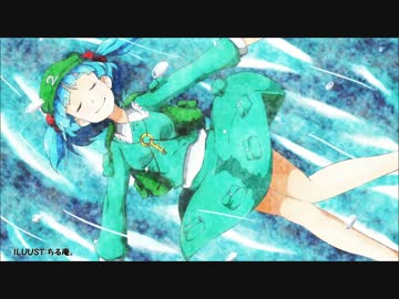 【東方自作アレンジ】芥川龍之介の河童　