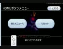 （Wii）王様物語　生放送記録用　ダラダラプレイ 17回20130403 030314[000].mp4
