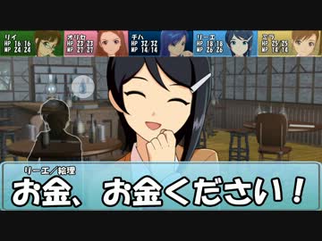 【卓m@s】ロシレッタの反逆者part1-1【SW2.0】