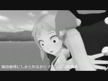 【MMDドラマ】魔理沙は大変な娘を盗んでいきました２　レアお嬢様の巻2/3