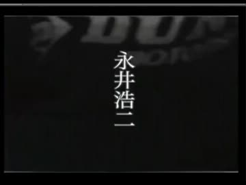 【永井先生】２０１３年４月２日のED