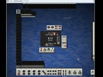 【永井先生】２０１３年４月２日の天鳳