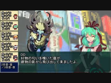 【東方卓遊戯】神子と愉快な亜侠達【サタスペ】2-7