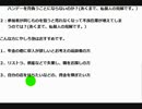 リストラで失業中の方などにお勧め、やしろ塾 超豪華特典付き