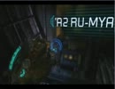 DeadSpace３　協力実況プレイ【初見】パート６