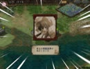 【三国志Ⅸ】　ケダマのごとく　3話