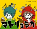 イメソンメドレー