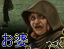 《真実況》おとうさんといっしょ(竜)【ドラッグオンドラグーン2】その12