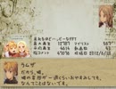 呆れるほどハッピーなFFT動画の紹介