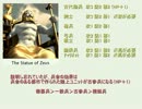 civ4,civ5プレイヤーに贈るcivilization3解説実況part3