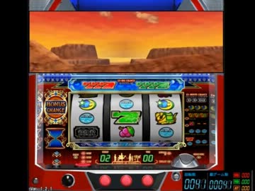 【永井先生】Pミタ-パチスロ『アラジン２エボリューション』