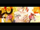 ギガンティックO.T.N　歌ってみた　ぽむ
