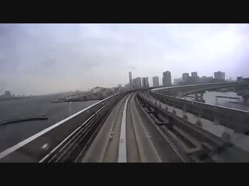 【フル版】曇りのゆりかもめ「新橋→豊洲」前面展望車窓