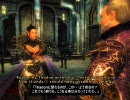 [PC] Oblivion - Shivering Isles Part56