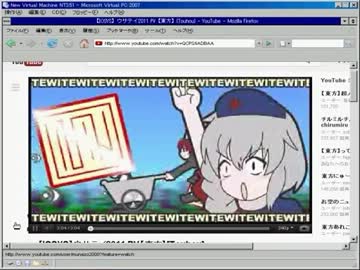 WINDOWS NT3.51でyoutubeを観てみた。