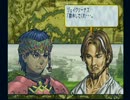 【VALKYRIE PROFILE】初めての人魂戦術！part19【実況】