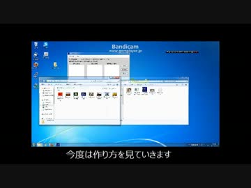 画像の中に画像を隠すプログラムをつくった