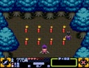 がんばれゴエモン3 獅子重禄兵衛のからくり卍固めPART2