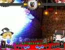 [東方非想天則]　ちょっと産廃再利用してくる。二発目　[ゆっくり実況]
