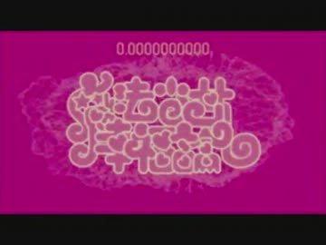 【そんなふいんきで歌ってみた】魔法少女幸福論 【ぐるたみん】