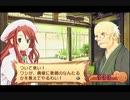 【サモ3実況】だんらりとおっぱいを見てデレデレするよ【その16】