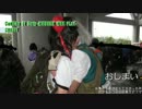 ConCha! of Duty-現代的戦争遊戯-　東方武装化絵師サバゲ最終回