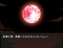東方零夜抄　第4話