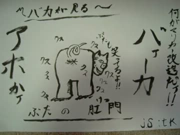 モンスターハンター１スーパーゴリラ改造