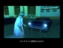 GTA SA My 【Low Rider Life】