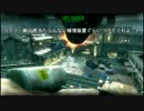 【PS3版】CoD:BO2キャンペーンほぼハンドガン縛りChapter5後編【字幕実況】