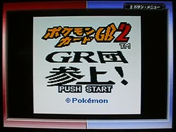 ポケモンカードＧＢ2実況プレイ part1【超ノンケ冒険記☆（音ずれ）】