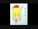 【赤セイバー】完璧看病を目指してみた！【かわいいすぎる】
