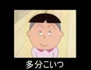 【実況】大人になってから本気でデジモンを育成する　＃12
