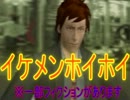 【ゆっくり実況】やりたい放題な警察24時　~変態と俺法と時々胸~part.3.5