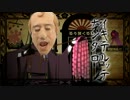 替え歌・千本名倉