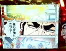 CRゴルゴ13 part.46