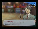 【実況】ペルソナ３FESをします　パート５３