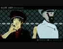 【APヘタリアMMD】普と南伊でKiLLER　LADY【枢軸兄組】