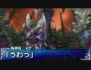 【SW2】雪歩と愉快な仲間たちのRPてんこもり特殊蛮族卓 00-4